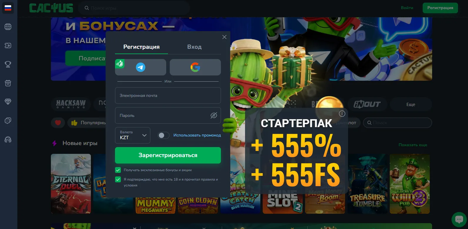 Как начать играть в онлайн казино на деньги